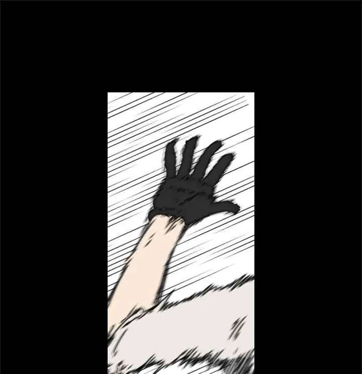 The House Without Time Chapter 1 Page 35
