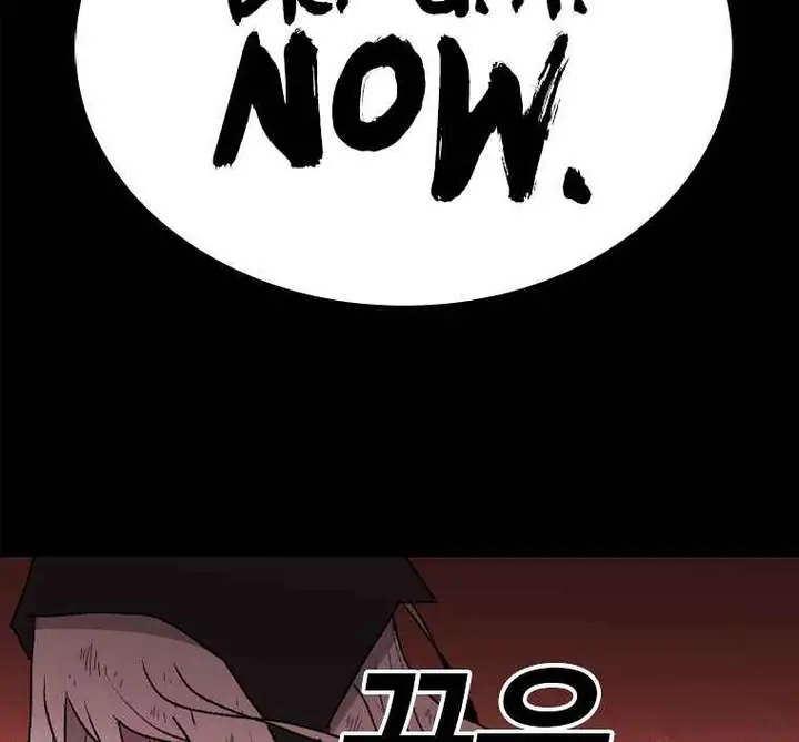 The House Without Time Chapter 1 Page 65