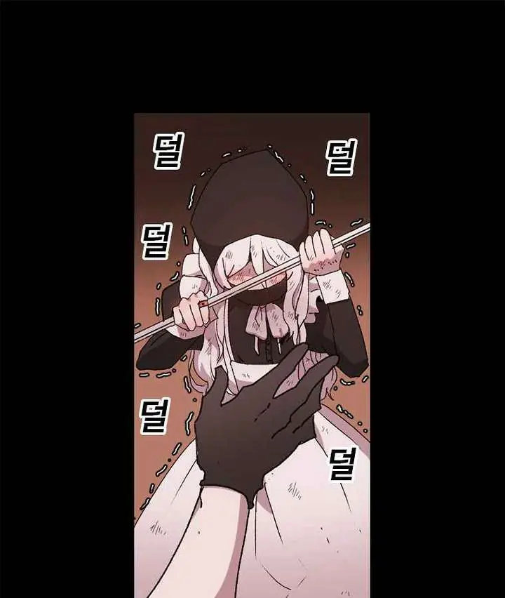 The House Without Time Chapter 1 Page 67