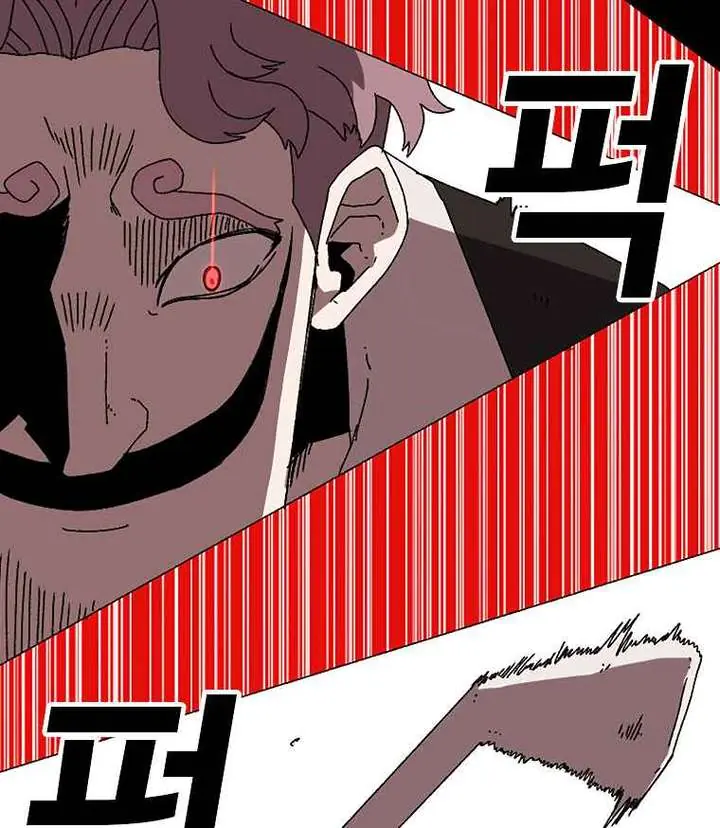 The House Without Time Chapter 1 Page 77