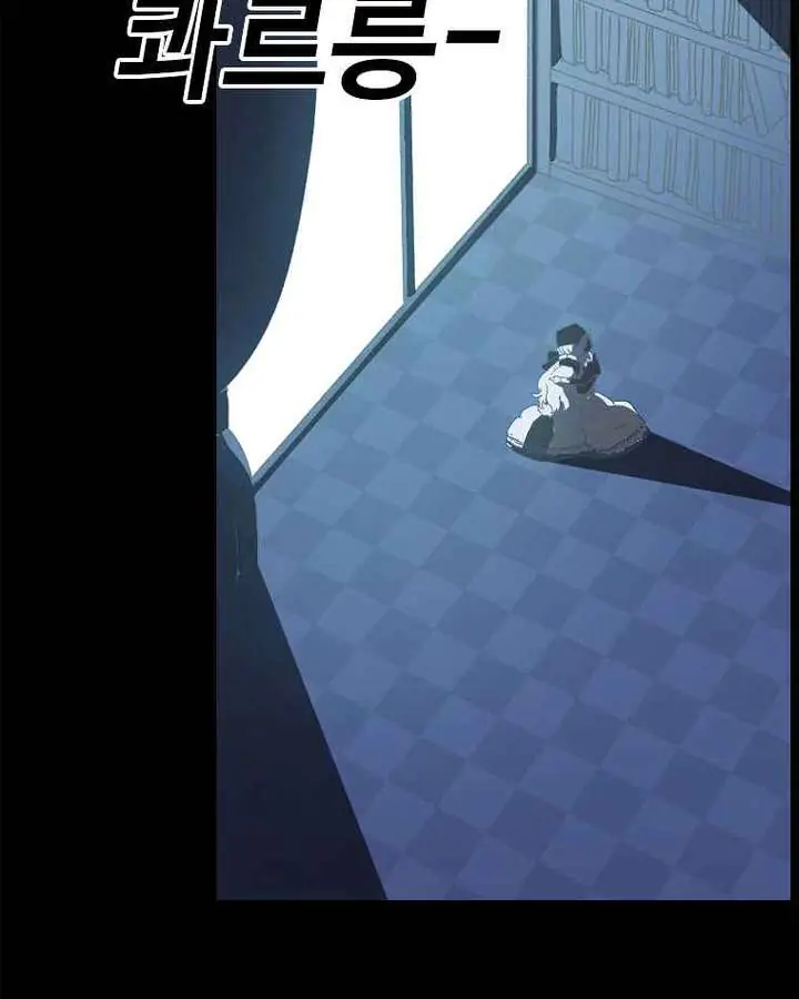 The House Without Time Chapter 1 Page 101