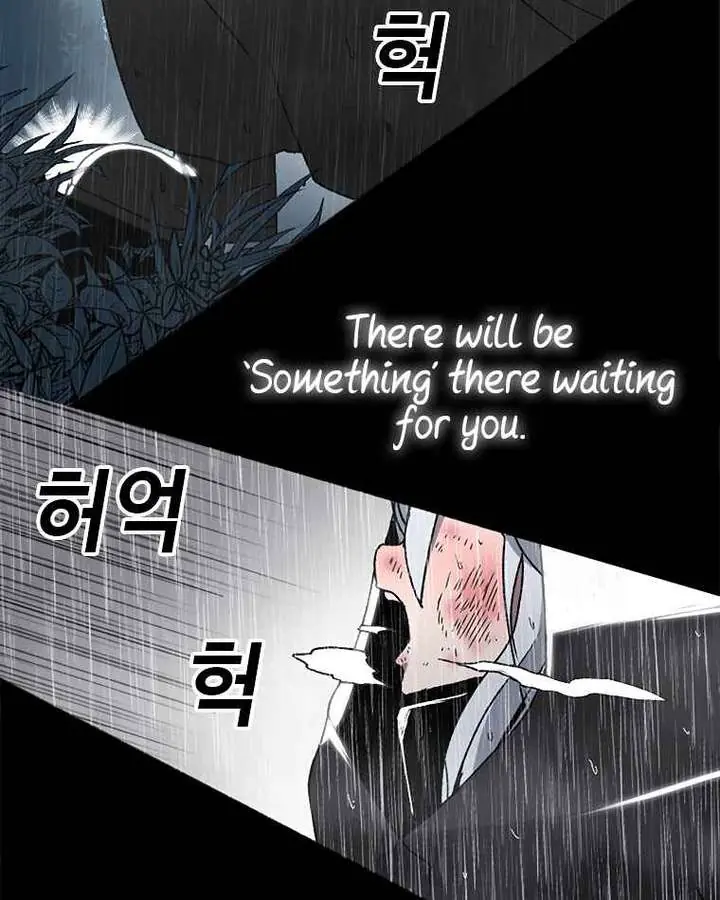 The House Without Time Chapter 1 Page 151