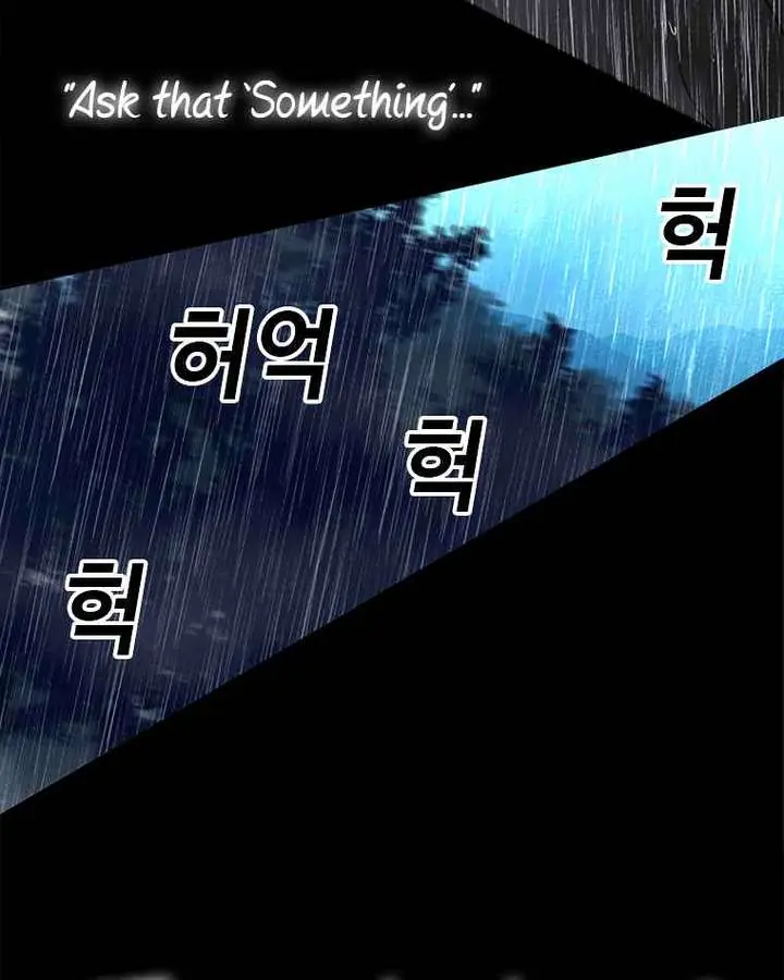 The House Without Time Chapter 1 Page 152
