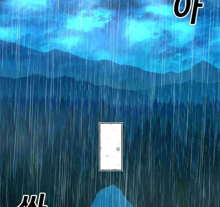 The House Without Time Chapter 1 Page 156