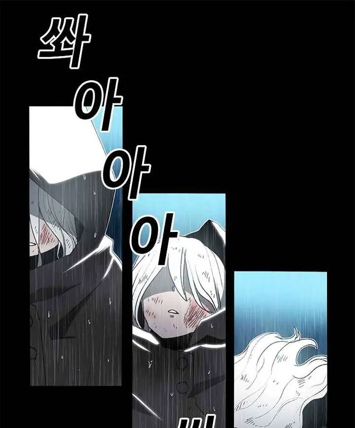 The House Without Time Chapter 1 Page 171