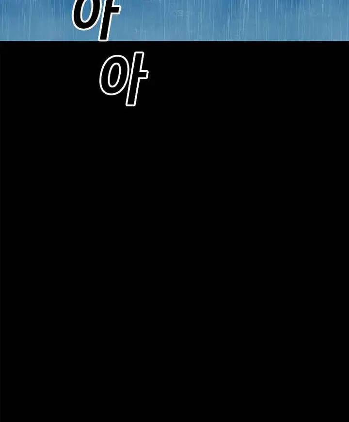 The House Without Time Chapter 1 Page 176