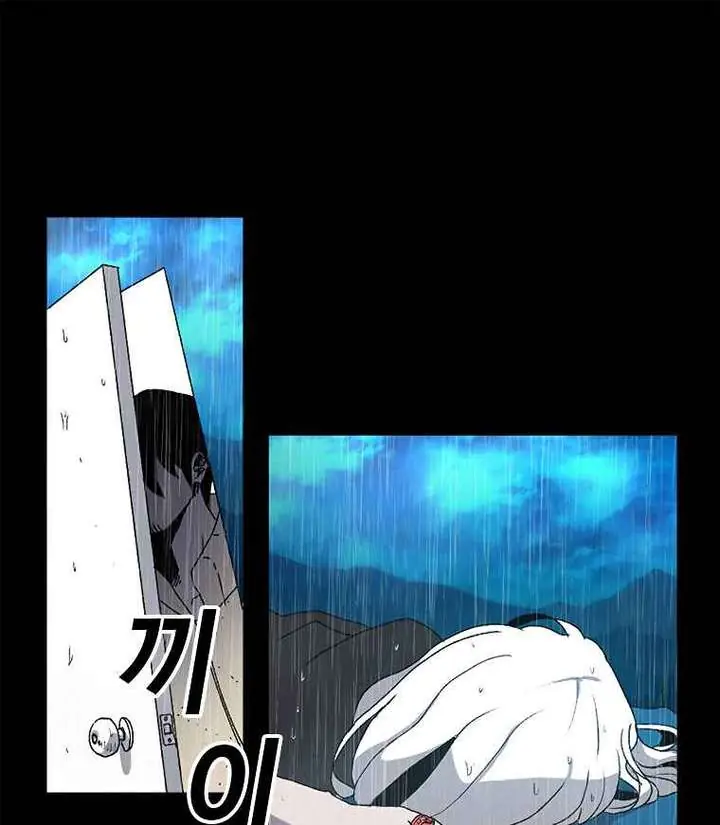 The House Without Time Chapter 1 Page 179