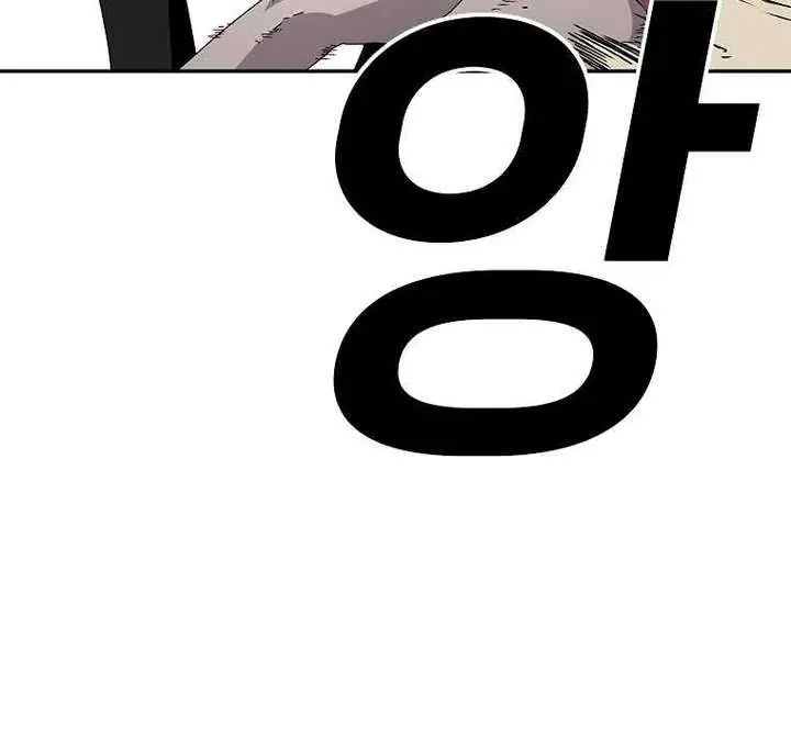 The House Without Time Chapter 2 Page 101
