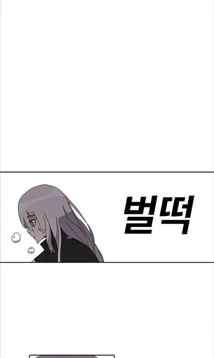 The House Without Time Chapter 3 Page 4