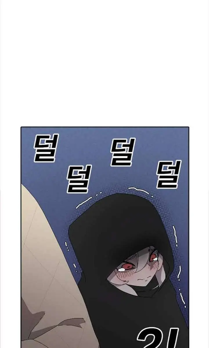 The House Without Time Chapter 3 Page 32