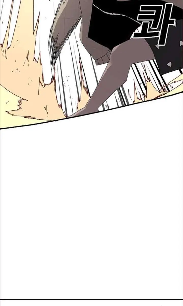 The House Without Time Chapter 3 Page 89