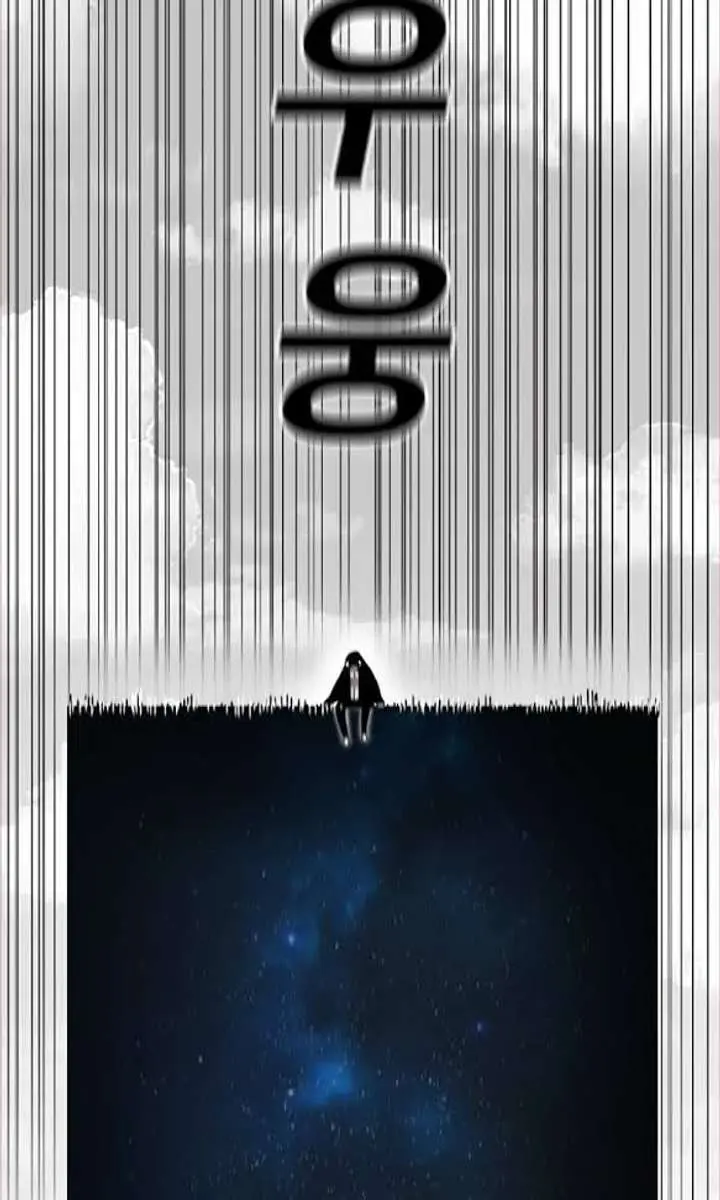 The House Without Time Chapter 3 Page 110