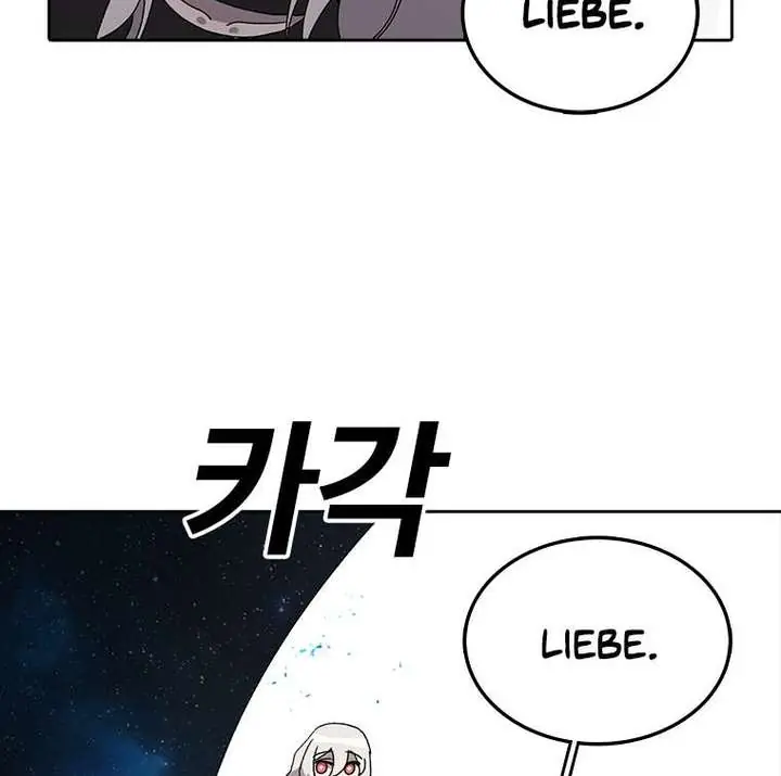 The House Without Time Chapter 4 Page 29
