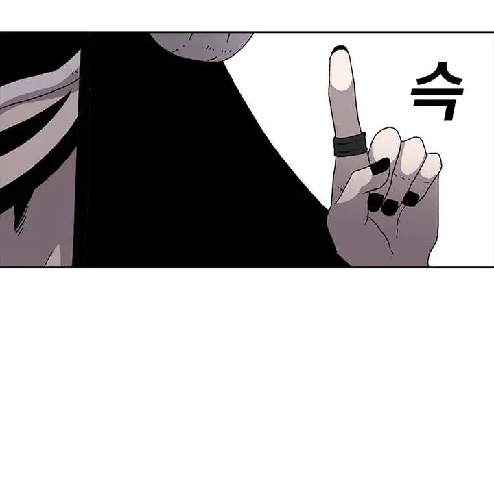 The House Without Time Chapter 4 Page 41