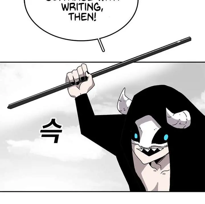 The House Without Time Chapter 4 Page 51