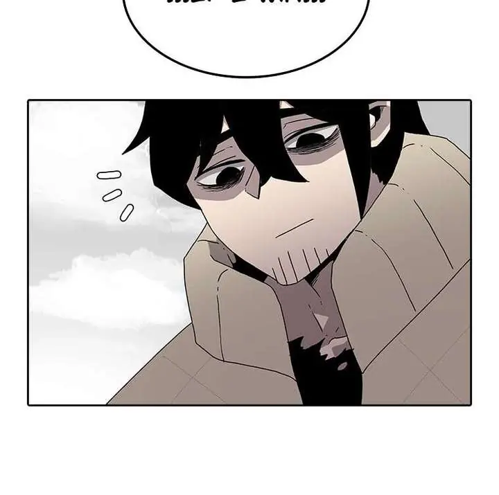 The House Without Time Chapter 4 Page 73