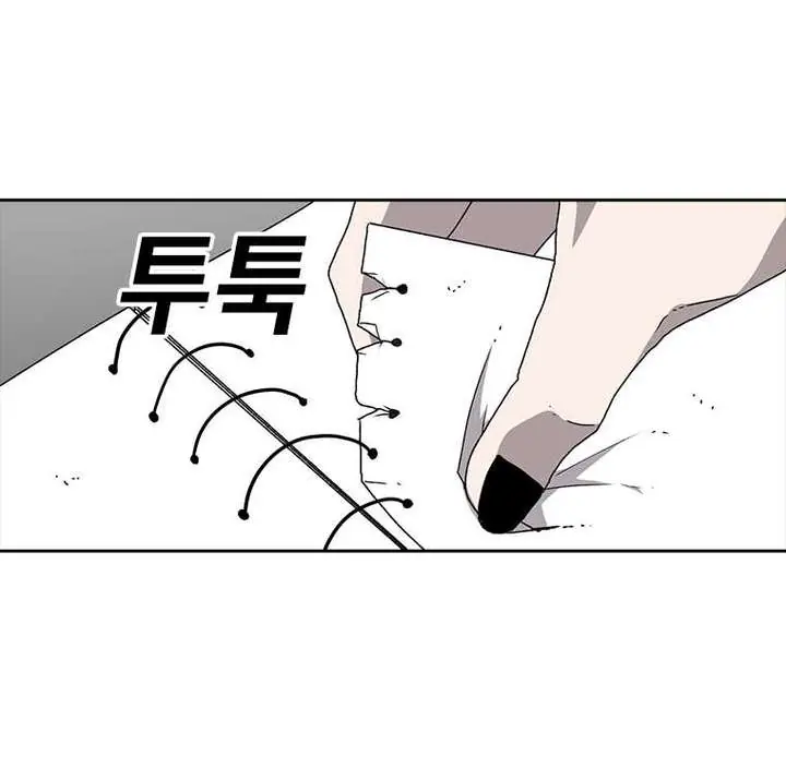The House Without Time Chapter 4 Page 116