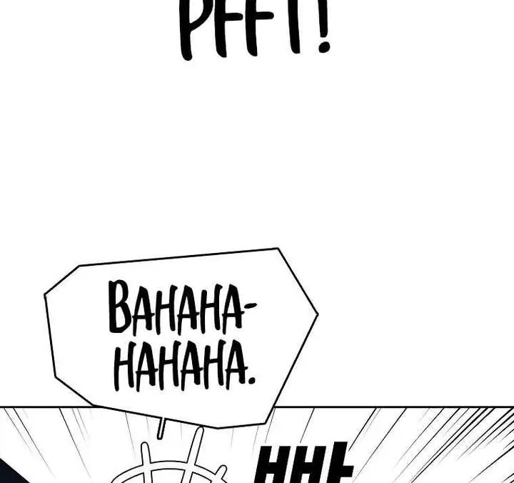 The House Without Time Chapter 5 Page 8