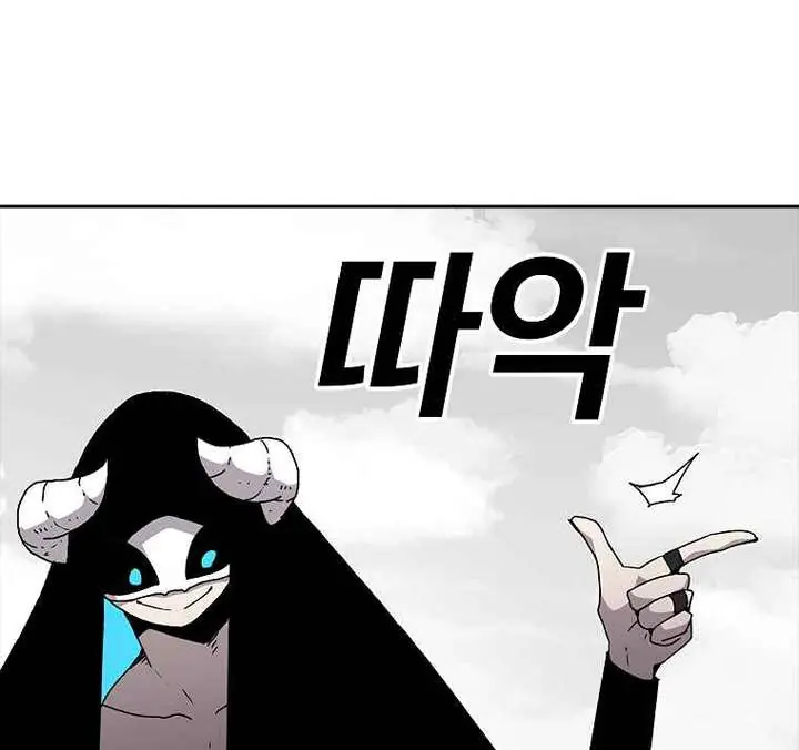 The House Without Time Chapter 5 Page 21