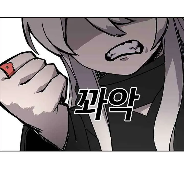 The House Without Time Chapter 5 Page 68