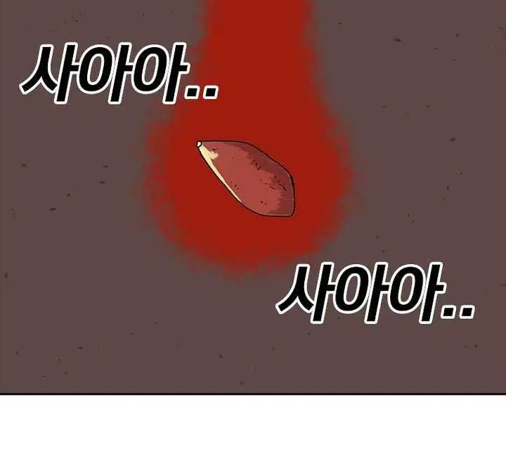 The House Without Time Chapter 5 Page 81
