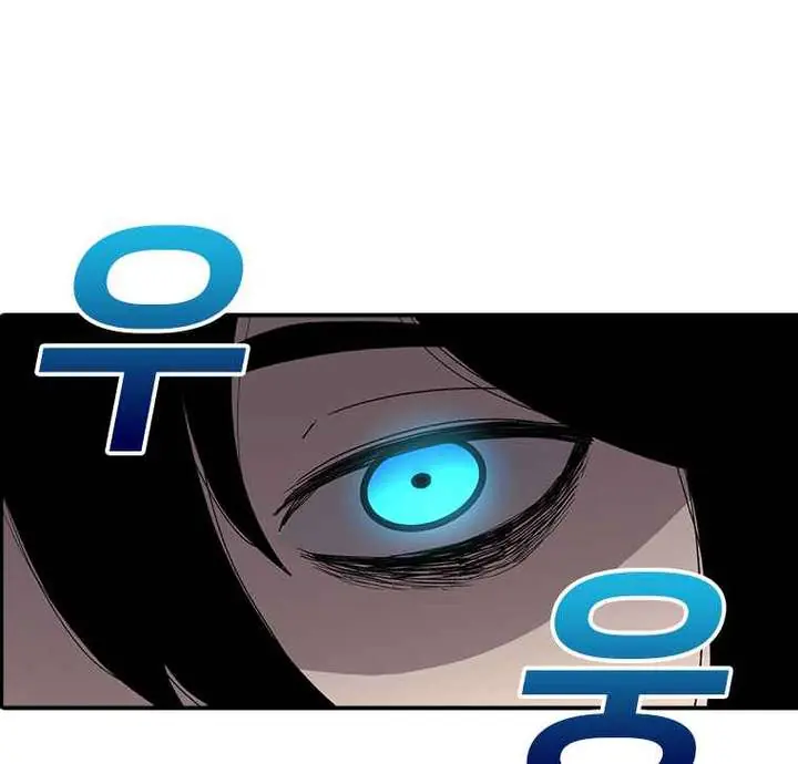 The House Without Time Chapter 6 Page 162