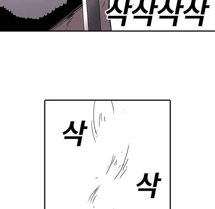 The House Without Time Chapter 8 Page 150