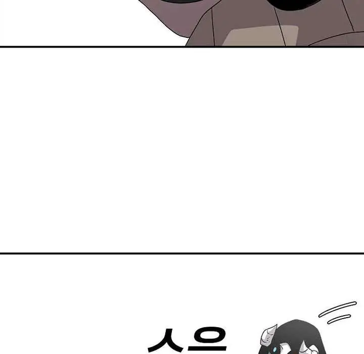 The House Without Time Chapter 8 Page 164
