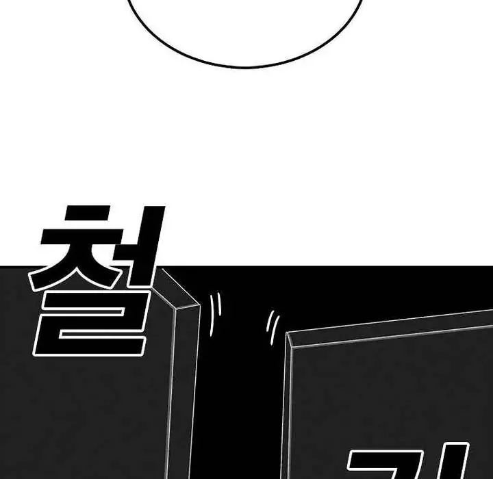 The House Without Time Chapter 8 Page 169