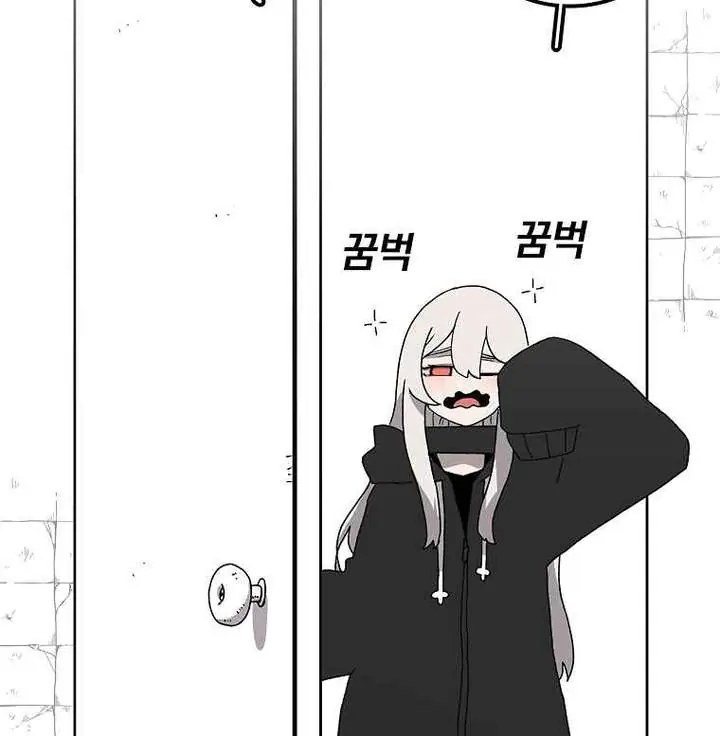 The House Without Time Chapter 9 Page 5