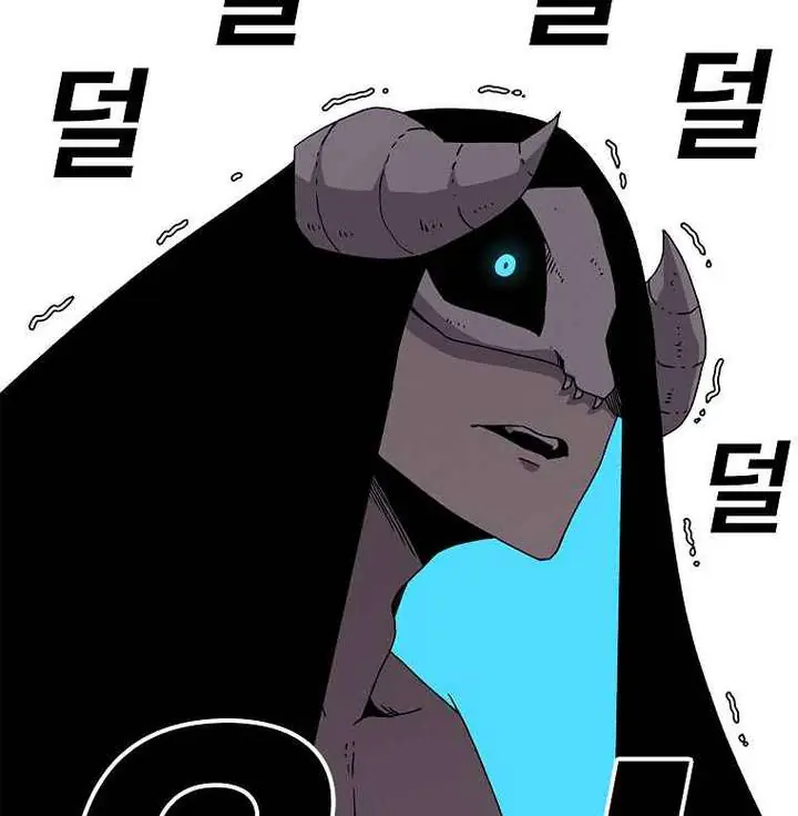 The House Without Time Chapter 9 Page 20
