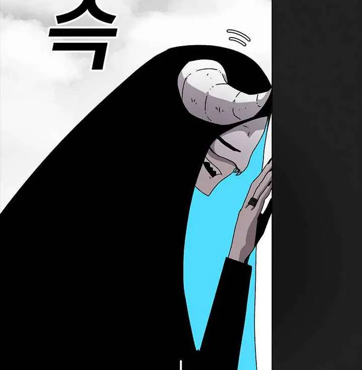 The House Without Time Chapter 9 Page 110