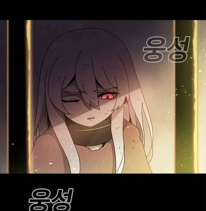 The House Without Time Chapter 9 Page 126