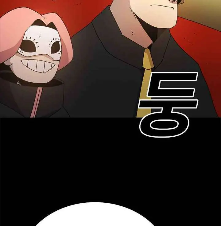 The House Without Time Chapter 9 Page 139