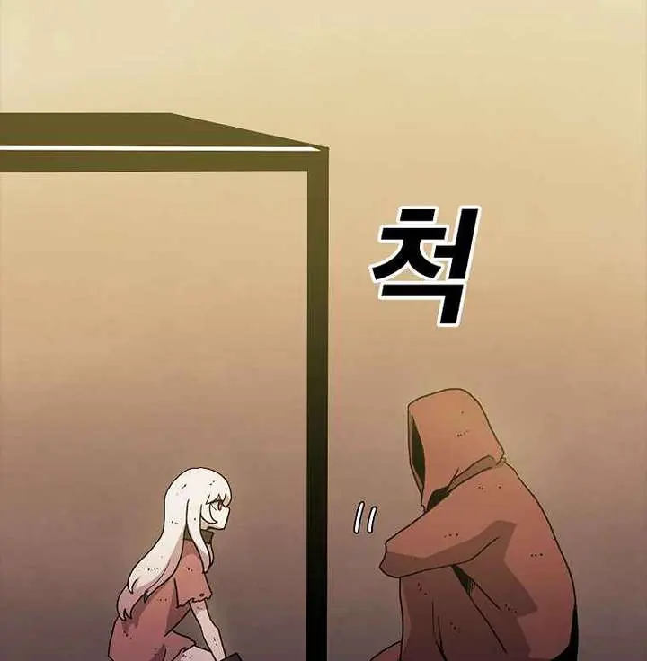 The House Without Time Chapter 9 Page 174