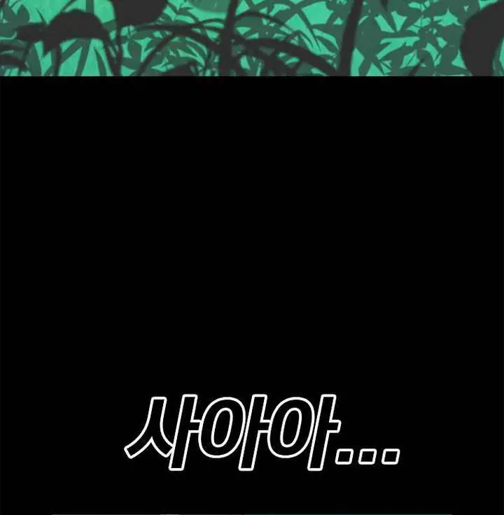 The House Without Time Chapter 9 Page 192