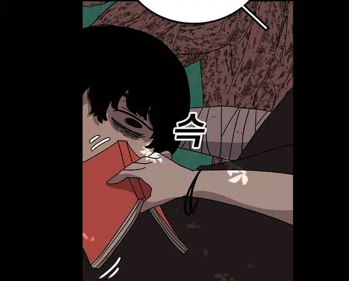 The House Without Time Chapter 10 Page 38