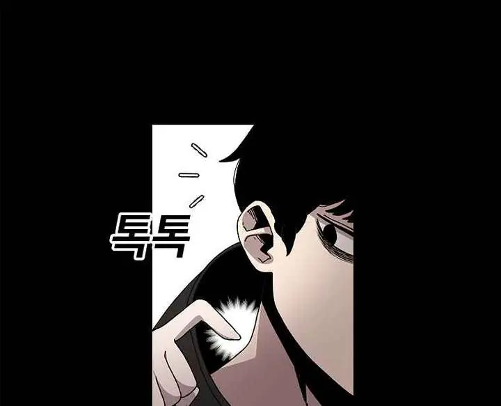 The House Without Time Chapter 10 Page 84