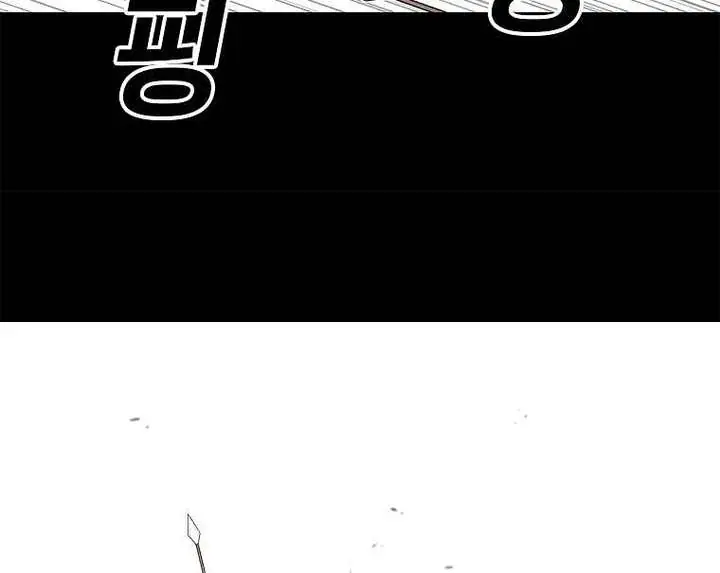 The House Without Time Chapter 10 Page 140