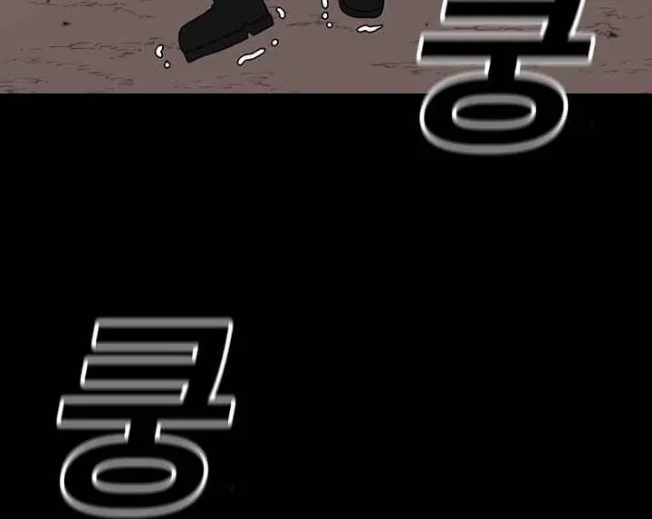 The House Without Time Chapter 10 Page 149