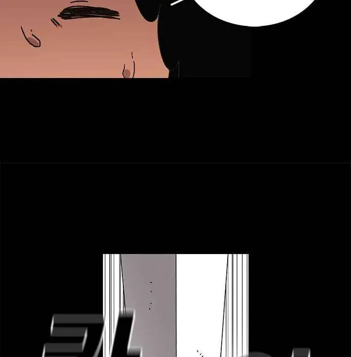 The House Without Time Chapter 11 Page 31