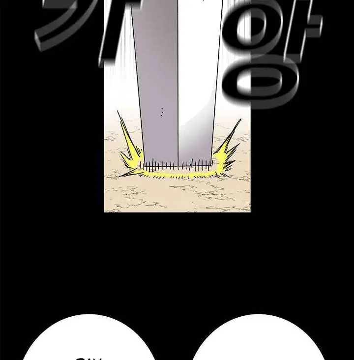 The House Without Time Chapter 11 Page 32