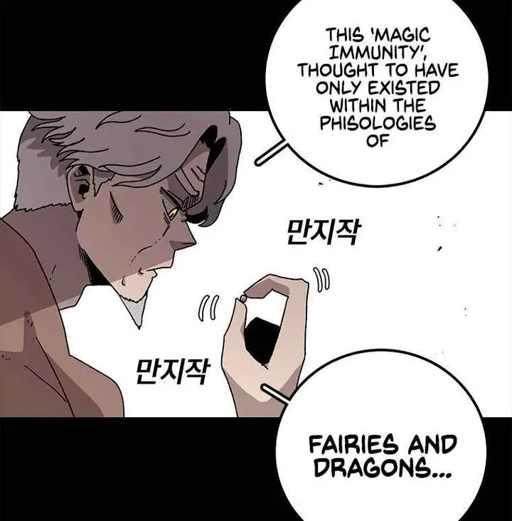 The House Without Time Chapter 11 Page 42