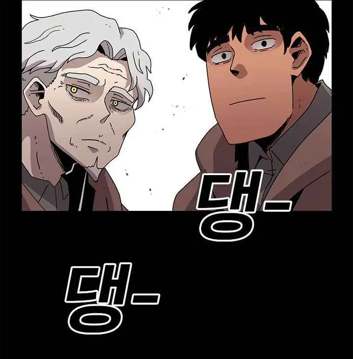 The House Without Time Chapter 11 Page 101