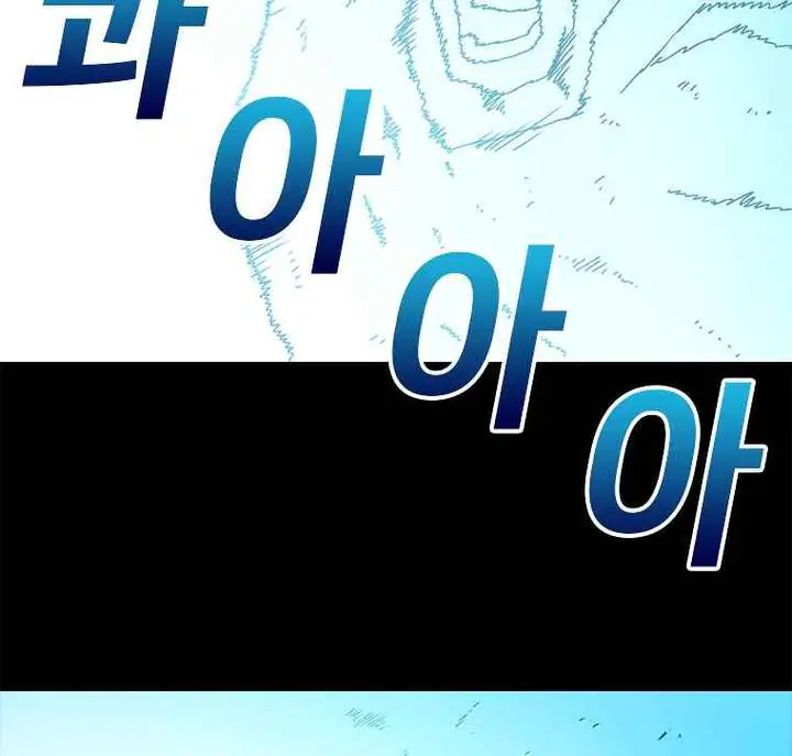 The House Without Time Chapter 12 Page 39