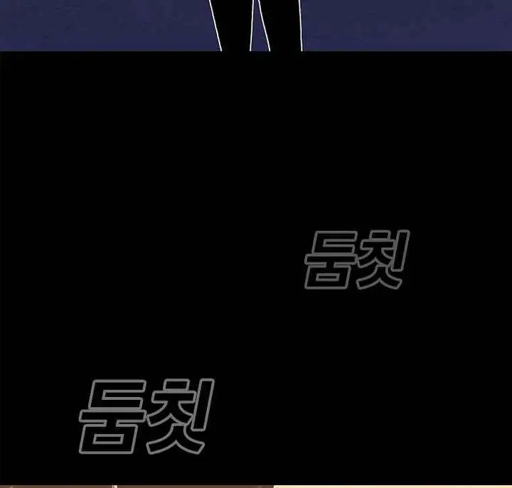 The House Without Time Chapter 12 Page 137