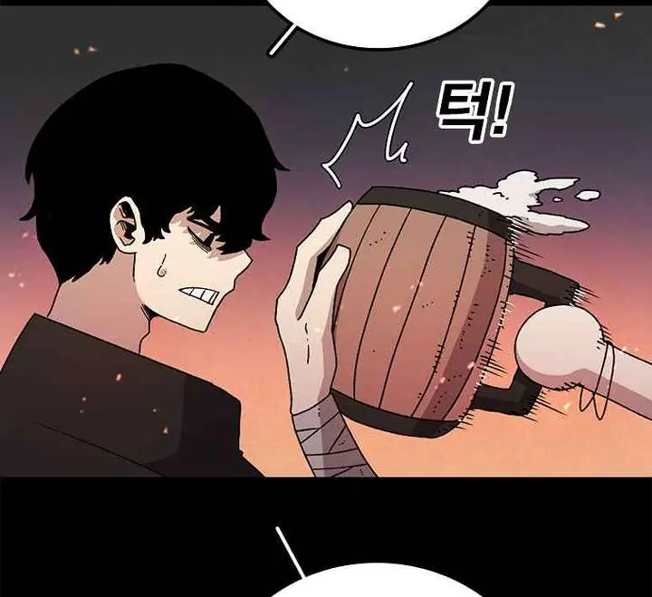 The House Without Time Chapter 13 Page 17