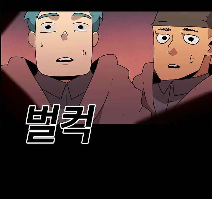 The House Without Time Chapter 13 Page 60