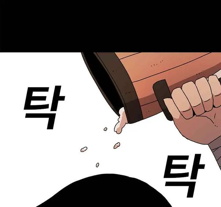 The House Without Time Chapter 13 Page 61