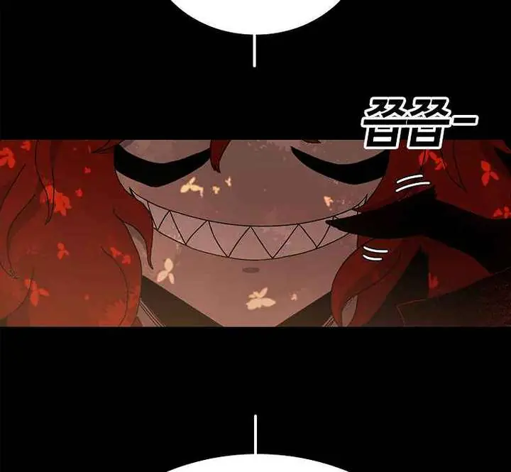 The House Without Time Chapter 13 Page 137